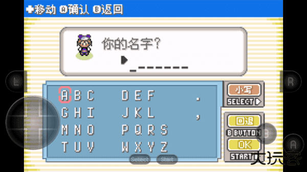 漆黑的魅影5.0最新版下载