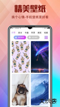 香蕉视频安卓版app2.7.7