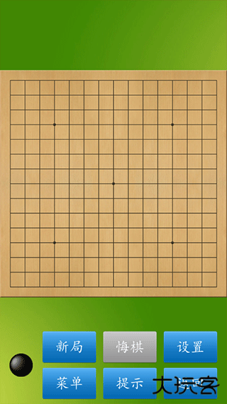 五子棋大师最新版下载