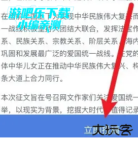 起点小说app下载安装2024(起点读书)