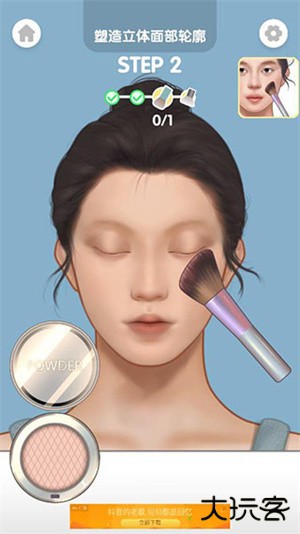 化妆大师破解版无广告纯净版怎么玩