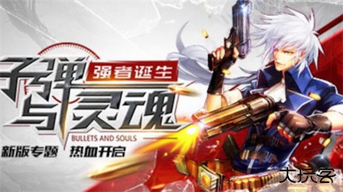 阿拉德大陆下载