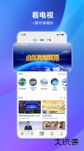 闪电新闻客户端app下载 v10.5.0安卓版