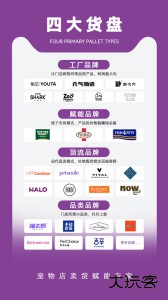 它品app最新版下载 v6.0.22安卓版