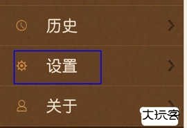 精读圣经App最新版