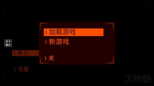 致命公司多人联机版