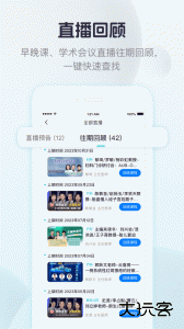 呗呗医生app官方版下载 v9.4.0.7安卓版
