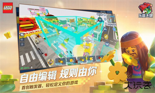 乐高无限旧版本下载