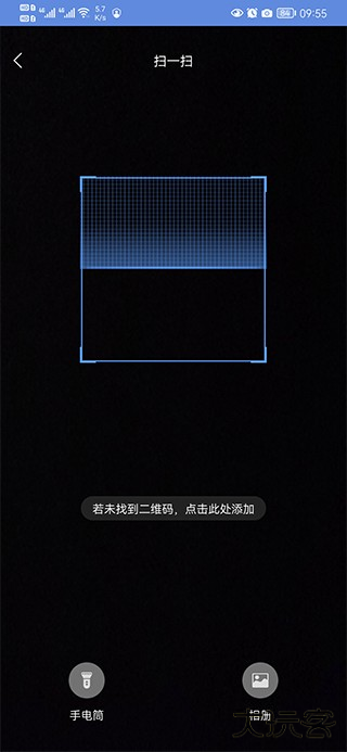 P6SLite图片6