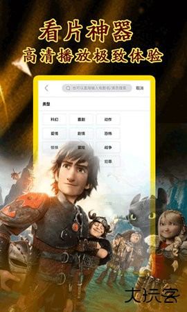飘花影院官方正版下载1.1.8免费版