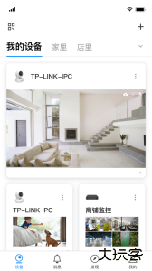 TPLINK安防最新版免费下载 v5.11.21.1795安卓版