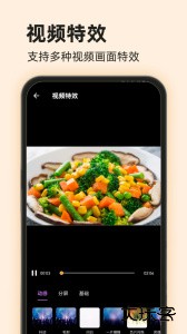爱压缩手机版下载 v21安卓版