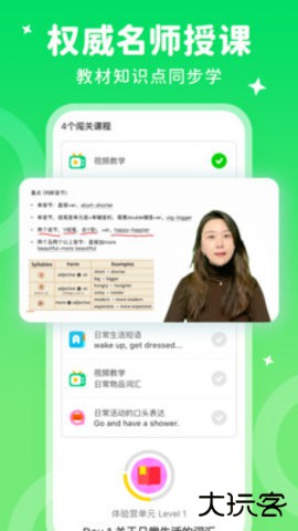 刺猬英语APP4.18.02026新版