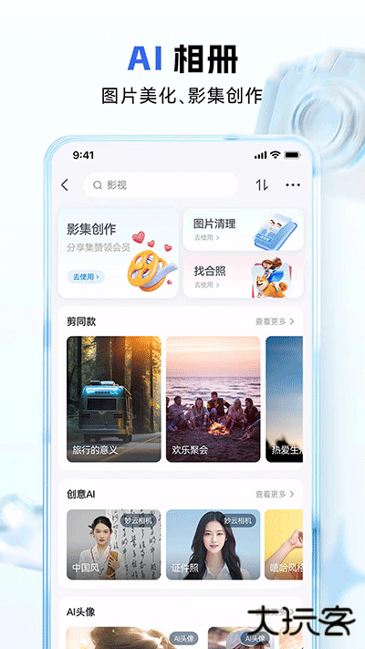 和彩云