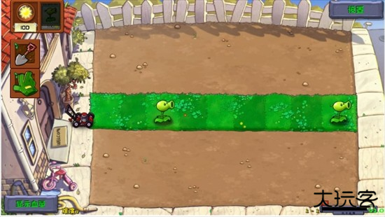 植物大战僵尸群系版游戏下载最新版