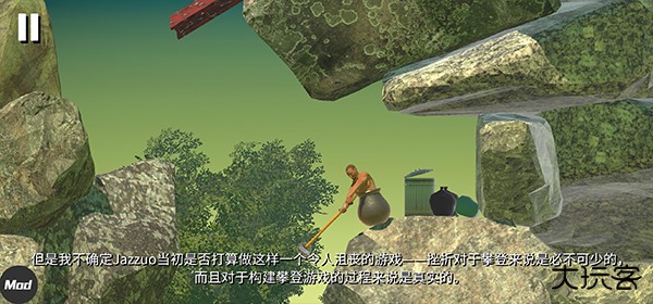 掘地求生中文版