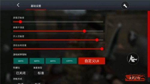 gz穿越火线最新版图片7