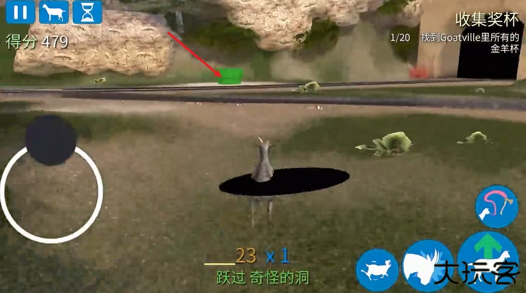 模拟山羊年度版不闪退版