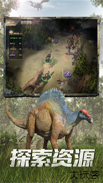 巨兽战场最新版下载
