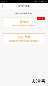 万能抢福王app最新版