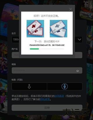 Roblox国际服最新版