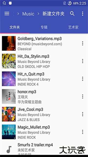 音乐标签编辑器免费下载