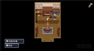绯色修仙录v0.628魔改版最新版下载