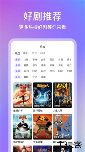 青草影评正版安卓版