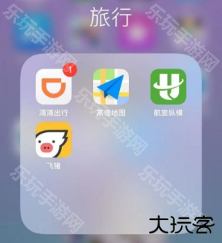航旅纵横