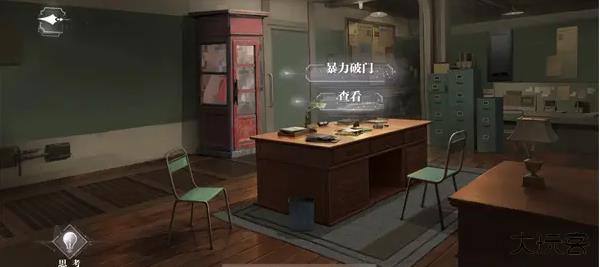 世界之外最新版