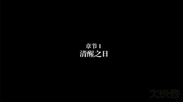 弗兰的悲惨之旅最新版下载