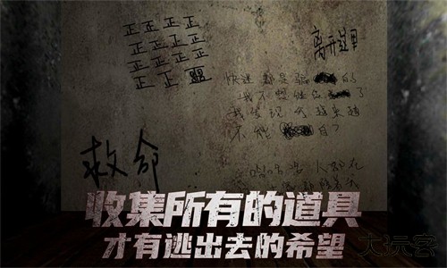 恐怖旅馆手机版下载