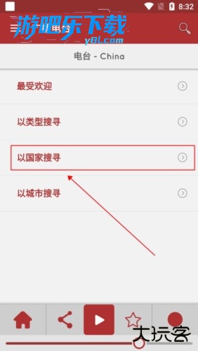 myTuner Radio下载安装