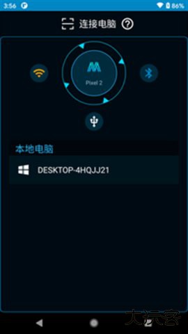 魔控电脑遥控器免费下载2026新版8.1.5_website免费版