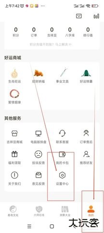 易奇文化 4.7.8 最新版