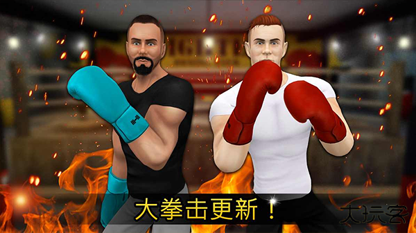 健身房模拟器最新版下载