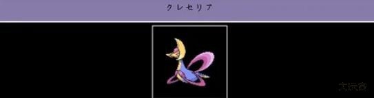 口袋妖怪黑白版