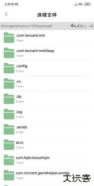 书芽小说无广告版