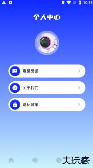Midjourney免费下载