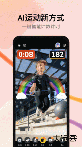 天天跳绳app最新版下载 v4.0.88安卓版