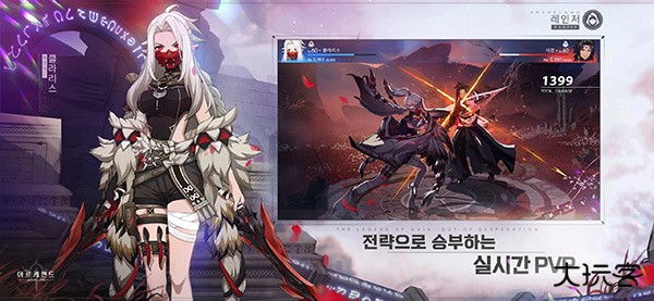 Archeland最新版下载