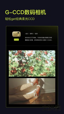 咔皮Action免费下载