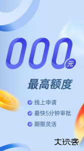 小赢卡贷贷款服务官方版客户端下载 v5.3.4安卓版