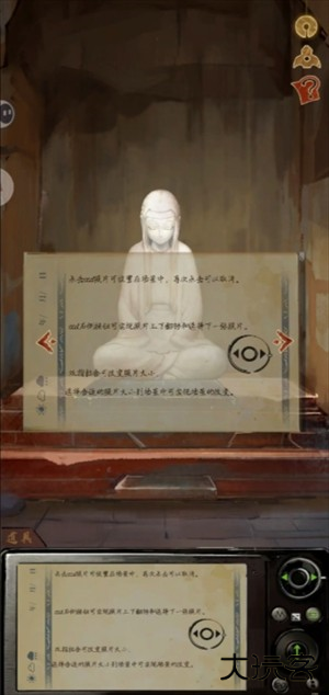 栖云异梦睹玉第五章结梦超详细攻略一览