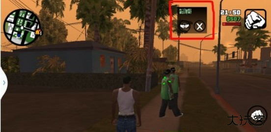 圣安地列斯中文版