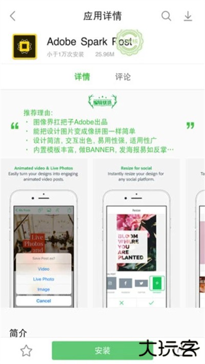 联想乐商店免费下载