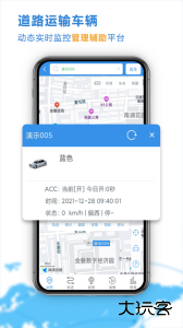 云查车app官方版下载 v26.02.12.62安卓版