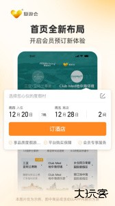 托迈酷客app官方版下载 v6.3.3安卓版