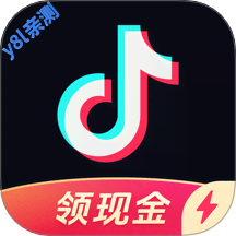 抖音极速版正版官方下载红包软件