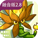 植物大战僵尸融合版蓝飘飘fly最新版下载